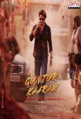 Guntur Kaaram (2024)