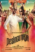 Desingu Raja (2013)