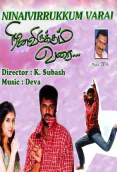 Ninaivirukkum Varai (1999)