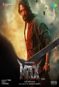 Max (2024)