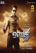 Osthi (2011)