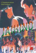 Jai Hind (1994)