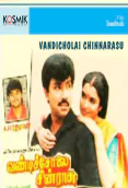 Vandicholai Chinraasu (1994)