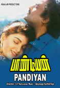 Pandiyan (1992)