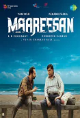 Maareesan (2025)