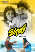 Vaalee (1999)