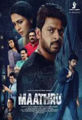Maathru (2025)