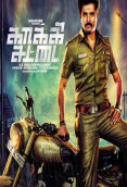 Kakki Sattai (2014)
