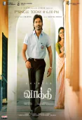 Vaathi (2023)