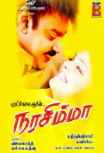 Narasimha (2001)