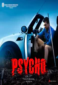 Psycho (2020)