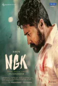 NGK (2019)