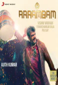 Arrambam (2013)