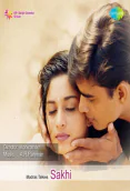 Sakhi (2000)