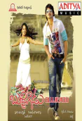 Bujjigadu (2008)