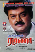 Ramana (2002)