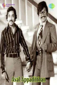 Aval Appaditthan (1978)
