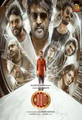 Coolie (2025)