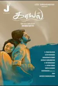 Kaayal (2025)