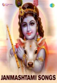 Janmashtami Songs (2022)