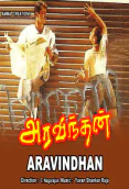 Aravindhan (1997)