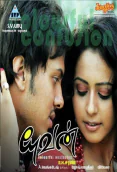 Yuvan (2011)