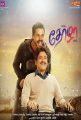 Thozha (2016)