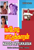 Nadodi Pattukaaran (1992)