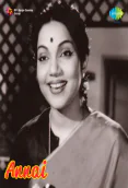 Annai (2000)