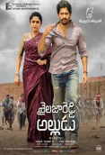 Shailaja Reddy Alludu (2018)