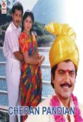 Cheran Pandiyan (1991)