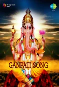 Ganesh Songs