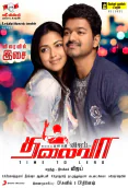 Thalaivaa (2013)