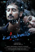 Kurai Ondrum Illai (2014)