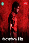 Tamil Motivational Songs (2025)