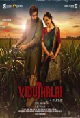 Viduthalai 2 (2024)