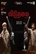 Viduthalai (2023)