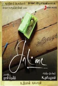Saattai (2012)
