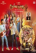 Desingu Raja 2 (2025)