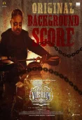 Vikram OST (Original Background Score) (2022)