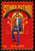 Sithira Puthiri (Indie) (2025)