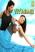 Viyabari (2007)