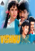 Vishnu (1995)