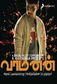 Vaamanan (2009)