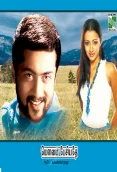 Mounam Pesiyadhe (2002)