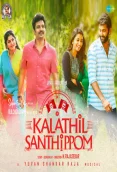 Kalathil Santhippom (2020)