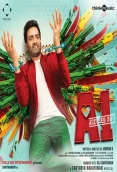 A1 (2019)
