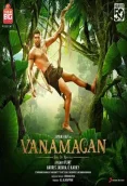 Vanamagan (2017)