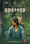 Irudhi Suttru (2016)