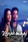 Oru Naal Koothu (2015)